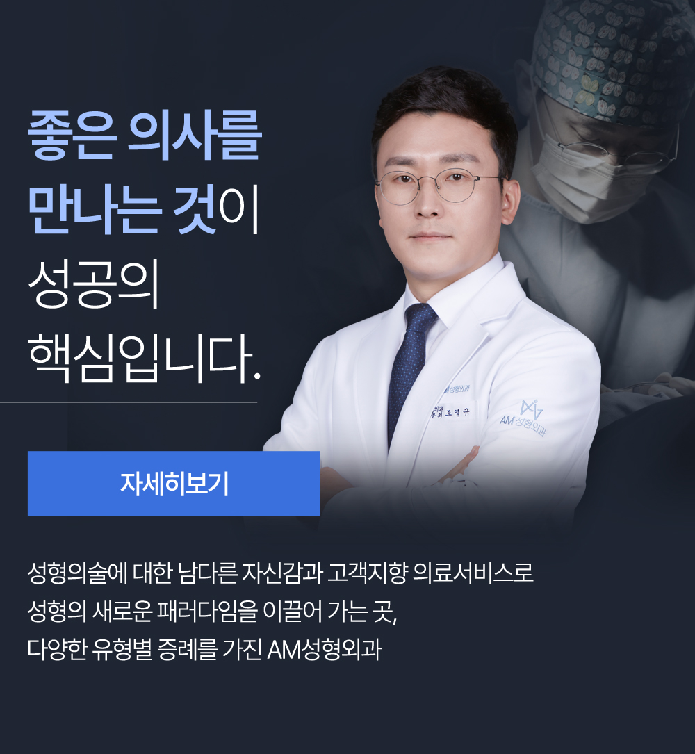 의료진소개